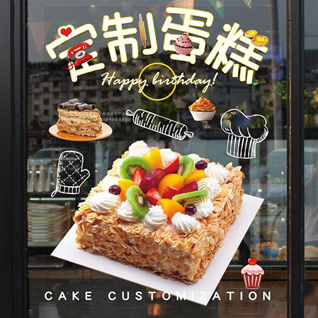 重庆酉阳县车田乡蛋糕预定